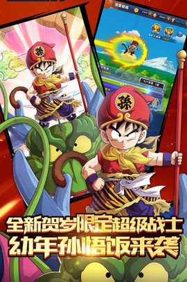 赛亚神与神图3