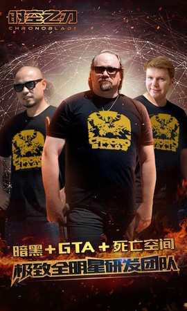 时空之刃图1