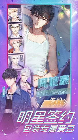 金牌制作人图2