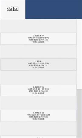 疯狂十连抽图2