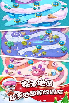 泡泡精灵传奇图1