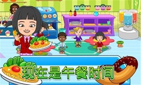 我的城镇：幼儿园图3