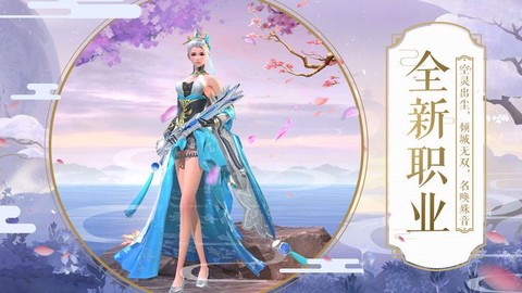 仙剑复古版图2