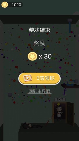 救救熊孩子图1