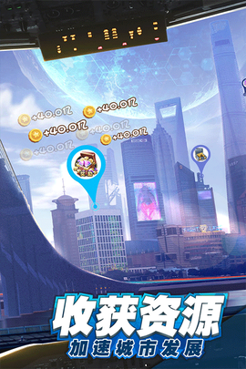 商道高手之升职记图2