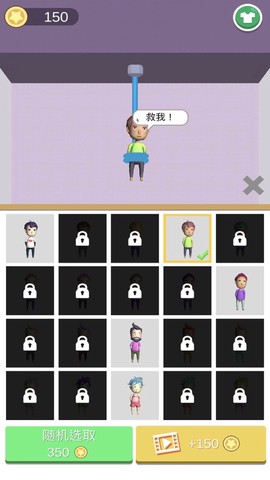 救救熊孩子图2