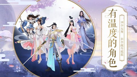 仙剑复古版图3