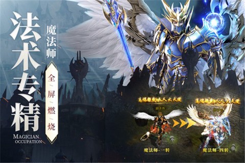 神兵奇迹图2