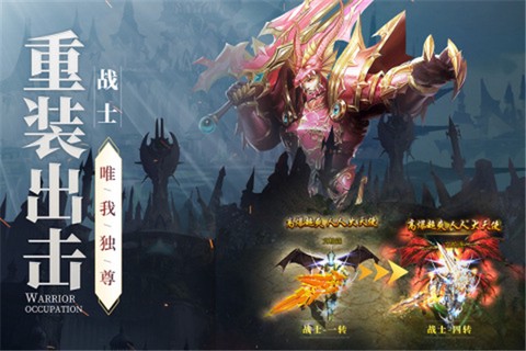 神兵奇迹图3