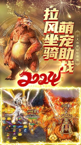 笑傲天龙图3