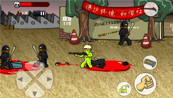 闪客快打5无敌版图2