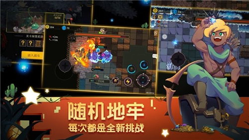 勇者不想去冒险图1