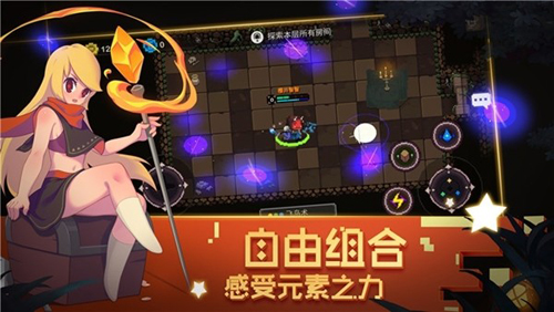 勇者不想去冒险图2