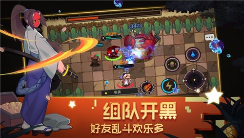 勇者不想去冒险图3