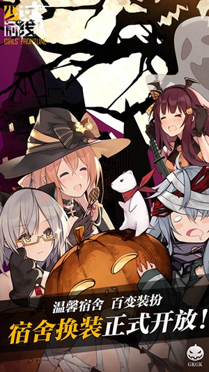 少女前线图1