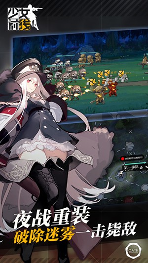 少女前线图2