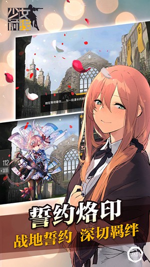少女前线图3