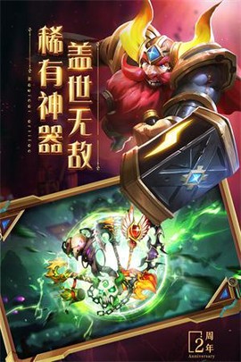 口袋兽人图3