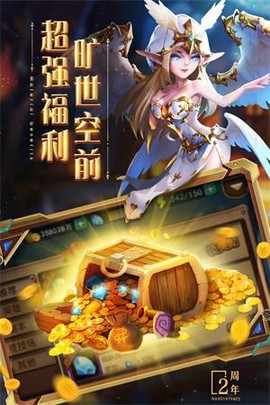 口袋兽人图2