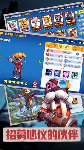 森林狩猎图3