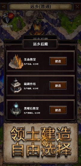 深渊破坏神图3