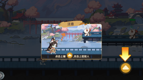 最强追逐图2