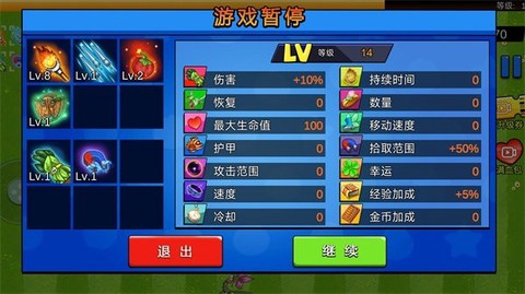 萌娘植物守卫者图2