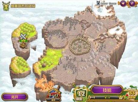 城邦争霸正式版图2