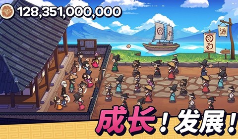 糖饼外传图3