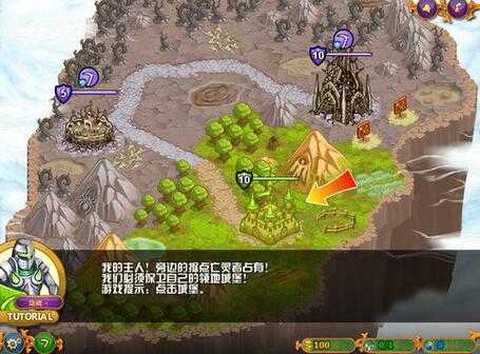 城邦争霸正式版图1