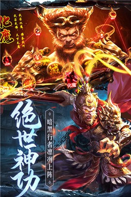 琴剑封魔录图1