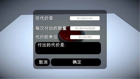欢乐拍一拍图1