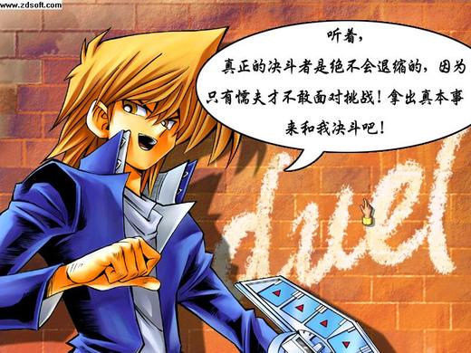 游戏王混沌力量图1