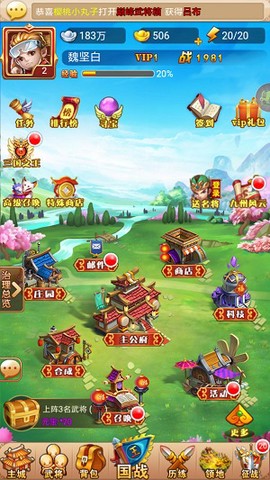 五虎上将图2