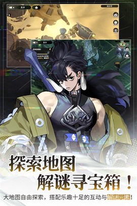 少年西游记2图3