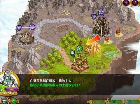 城邦争霸正式版图3