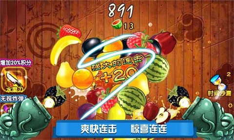 迷你切水果图3