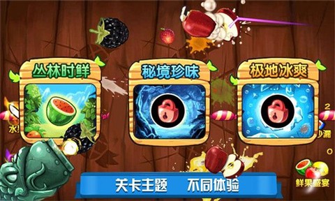迷你切水果图1