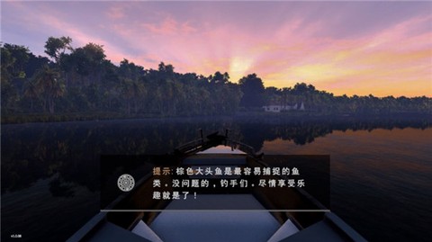 钓鱼星球图3