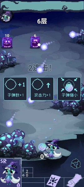 女巫大战怪兽图3