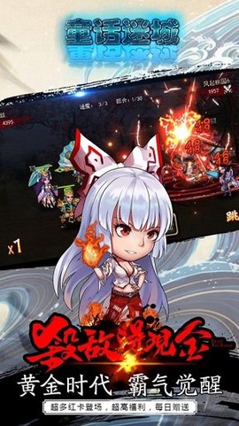 童话迷城图1