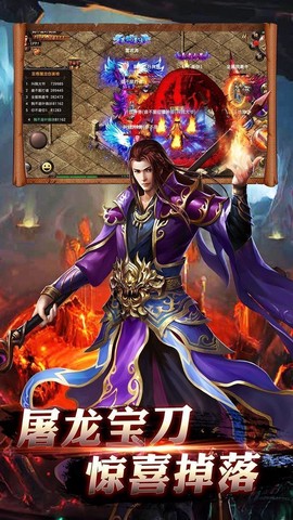 九零战神版图1