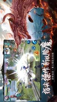 山海神纪图1