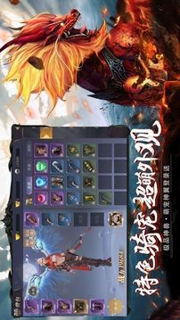山海神纪图2