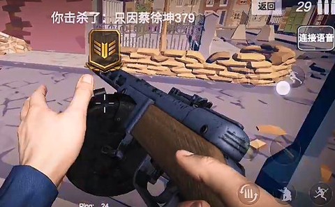 梦回战场图1