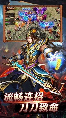 九零战神版图3