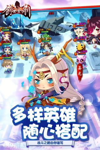 创世金刚图1