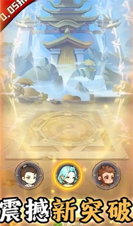 泰坦之剑图2