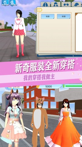 青春高校恋爱人生图2