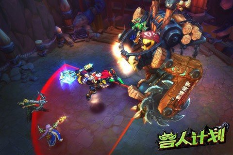 兽人计划图2